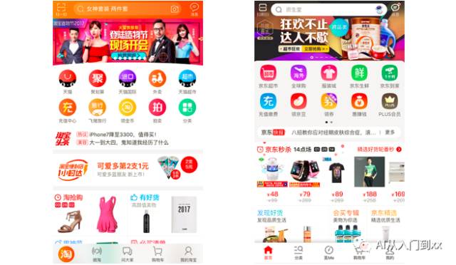 GUI到CUI，如何把握智能时代的用户体验？