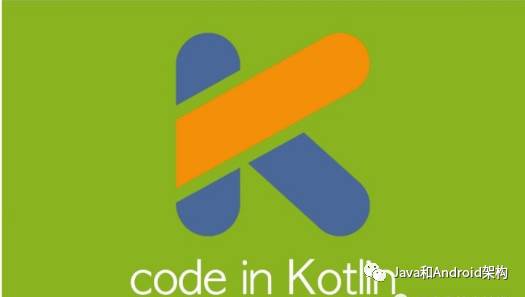 入坑 Kotlin前，这些精品框架和开源项目能让你少走弯路
